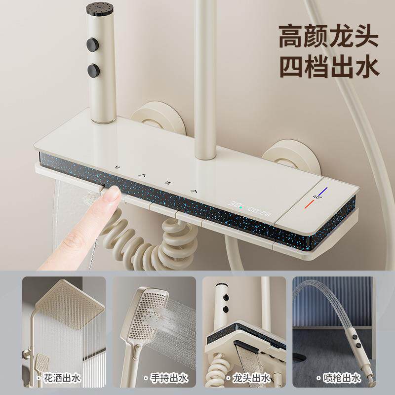 新款直销满天星奶油风白色恒温花洒套装淋浴浴室家用钢琴键淋雨器