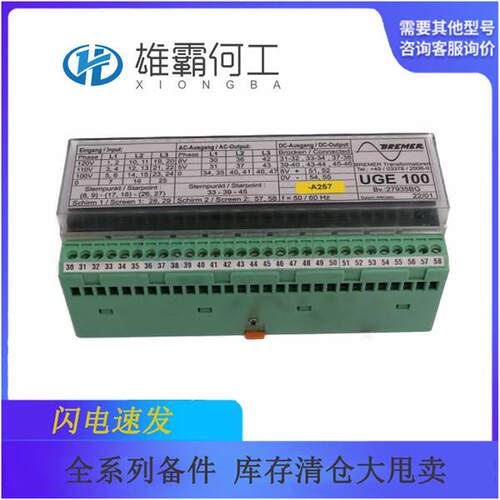 CLSR-18-N2CC-1数据采集装置CPU