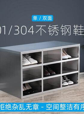 面304不工锈钢鞋柜工厂员更衣浴Hfd-0231室室无尘净化车间鞋凳单