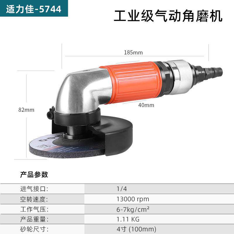 4318寸气动磨机风富款砂士轮机旋钮开关多功能动砂轮机角金属打磨