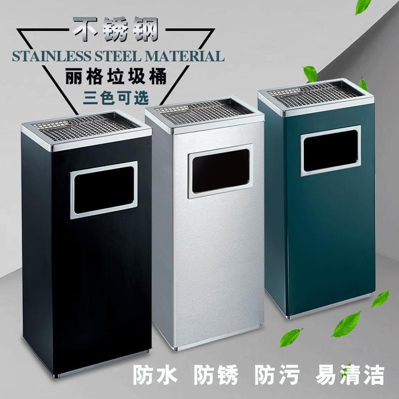 长方形不锈钢丽格座地烟灰桶丽格桶不锈钢长型垃圾桶厂家直供