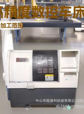 中山超速利CK6125-P斜轨数控车床30°斜床身高精度车床厂家直供