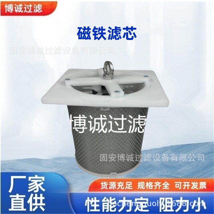 稀油站滤芯CW-D回油过滤器磁铁回油滤CW-N磁性滤网过滤器