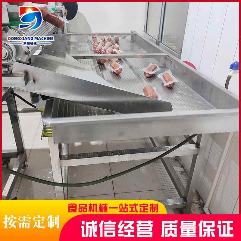 厂家食品振动筛蚕蛹振动筛选机水果直线振动筛设备