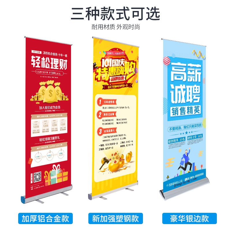 立式落地式定做易拉宝展示架折叠广告牌婚礼海报设计制作门型展架