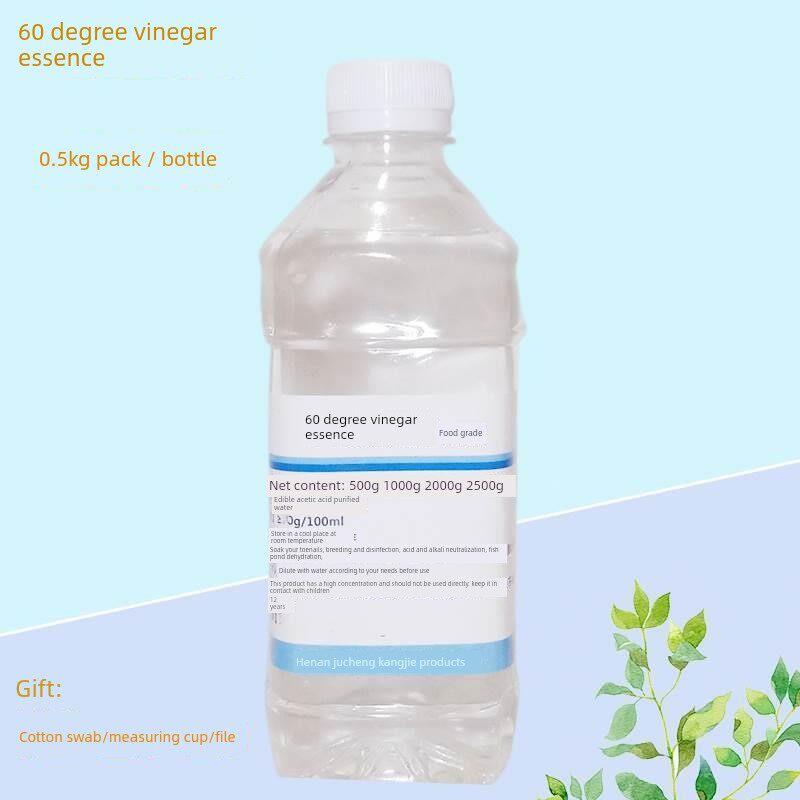 醋精60度免运费高浓度食用白乙酸涂甲泡脚家用除鳞鱼塘去碱1瓶