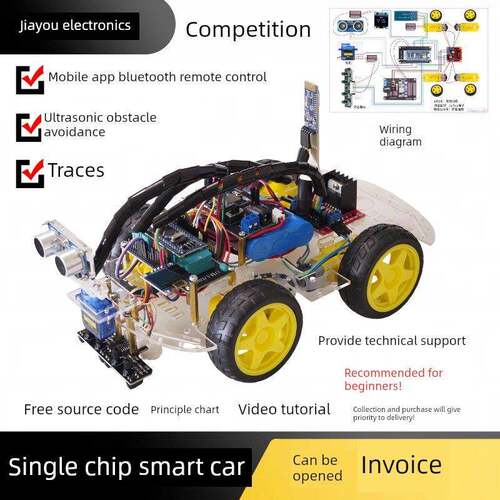 Stm32智能汽车跟踪和避障蓝牙单片机汽车套件机器人套件佳友数码