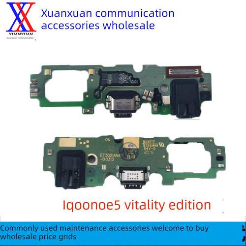 适用于vivo iQOOneo5活力版尾插小板iQ00充电送话器话筒主板排线