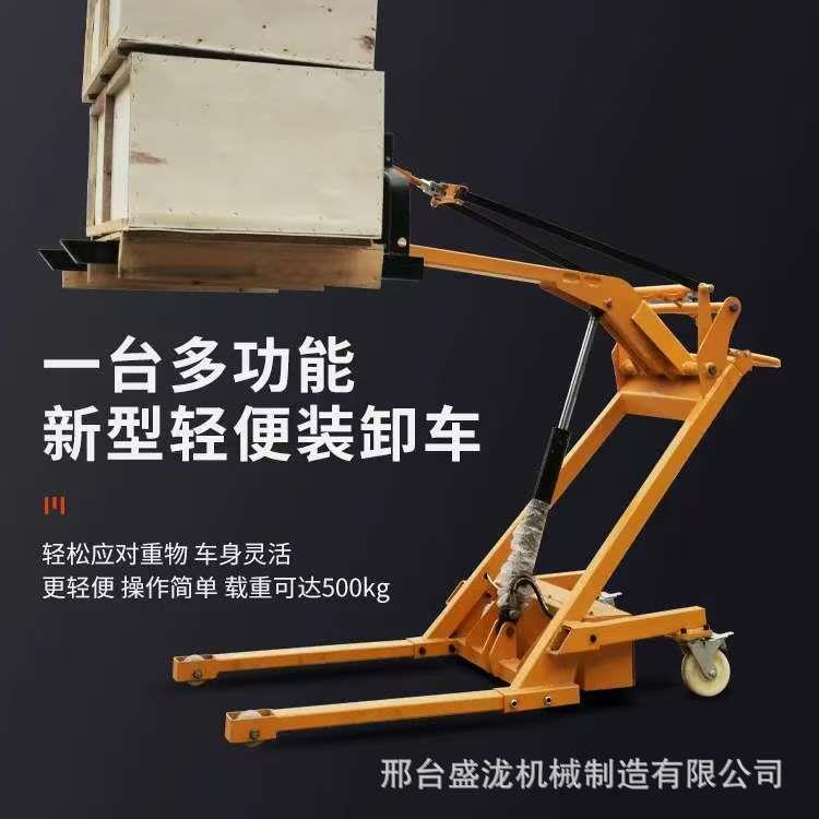 电动曲臂式液压叉车便携物流装卸小型手推车升降搬运车托盘堆高车