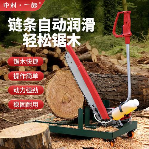 中村一郎220V电动家用柴火锯大功率木材切割机农村插电式锯木电锯