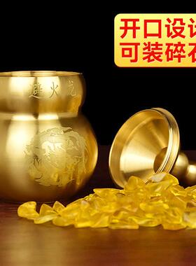 新款直销黄铜避火龙瓶子解厨房在西北角乾位男主人专用家用葫芦
