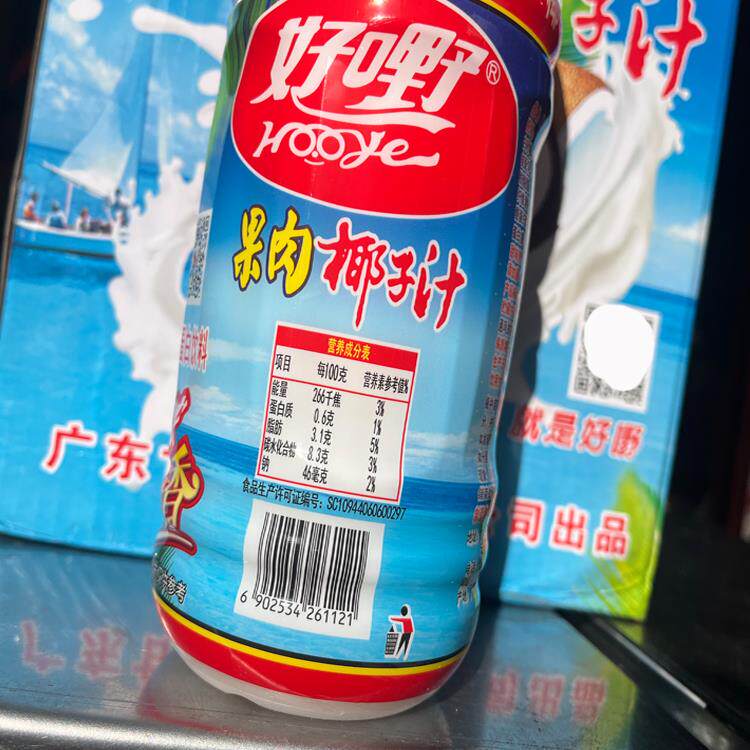 整箱包邮 甘竹牌好嘢生榨果肉椰子汁植物蛋白饮料1.25L*6瓶大瓶
