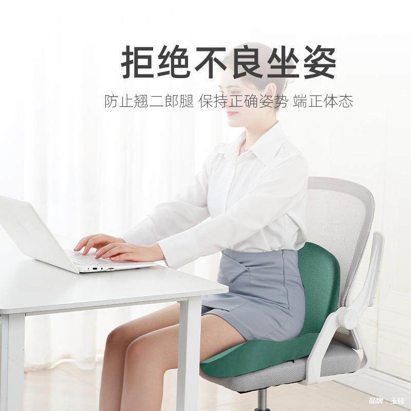 记忆棉生坐垫IFW靠背一体子连体靠垫靠枕学室办公椅椅垫汽车护腰