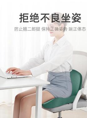记护忆棉体坐垫靠枕背一体连YGA靠垫靠学生办公室椅子椅垫汽车腰