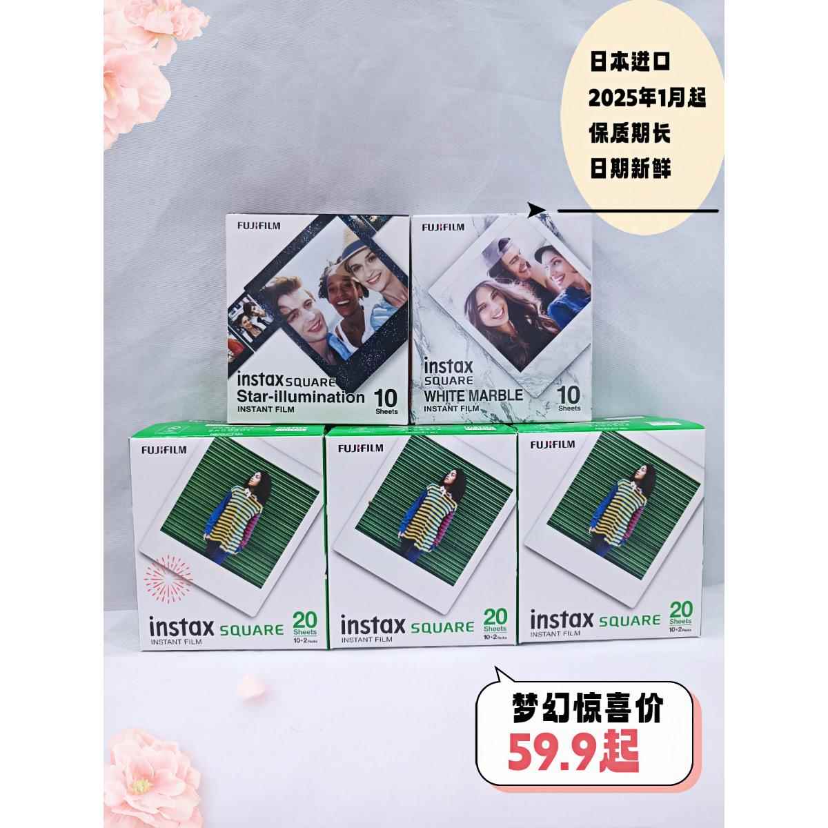 拍立得方形相纸 适用SQ1 SQ6 SQ10 SQ20 sp3彩色4寸胶片