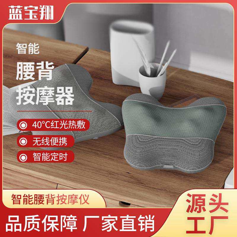 腰背按摩器红光热敷多功能腰部按摩器背部车载按摩仪家用按摩器