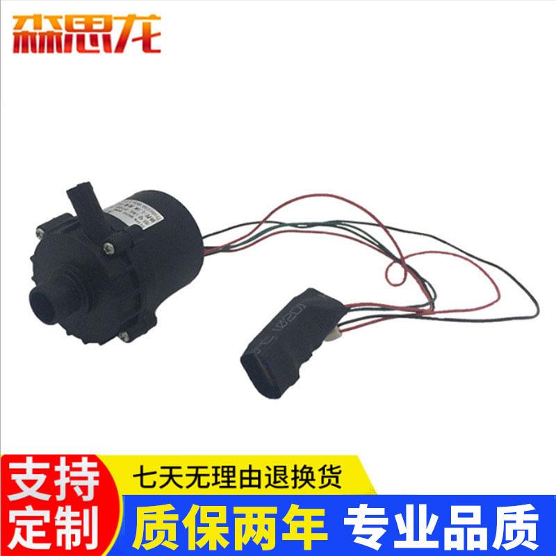 洗碗机专用水泵直流无刷水泵汽车雨刮器水泵微型直流汽车水泵