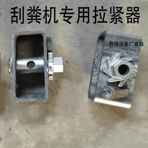 刮粪机配件紧绳器清粪机专用钢丝绳不锈钢拉紧自锁捆绑器养殖专用