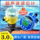 超音波液位计一体式 防爆防腐环保污水液位感测器非接触式