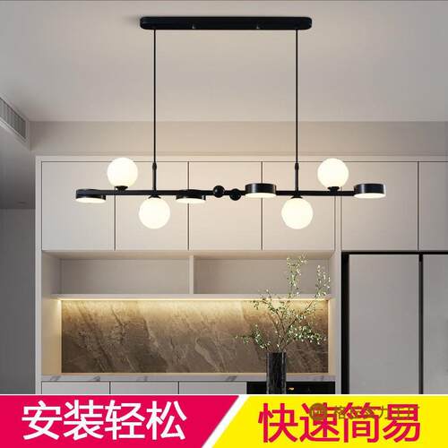 餐厅灯现代简约北欧网红吧台吊灯年新款魔豆餐桌饭厅灯具
