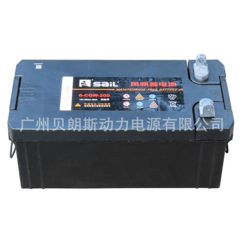 风帆SAIL免维护电瓶 6-CQW-200 游艇用铅酸电池12V200Ah现货