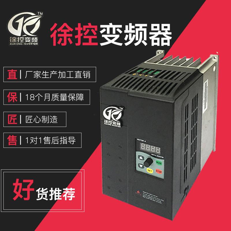 现货供应单相变频器220V2.2KW变频器交流电机水泵机床通用