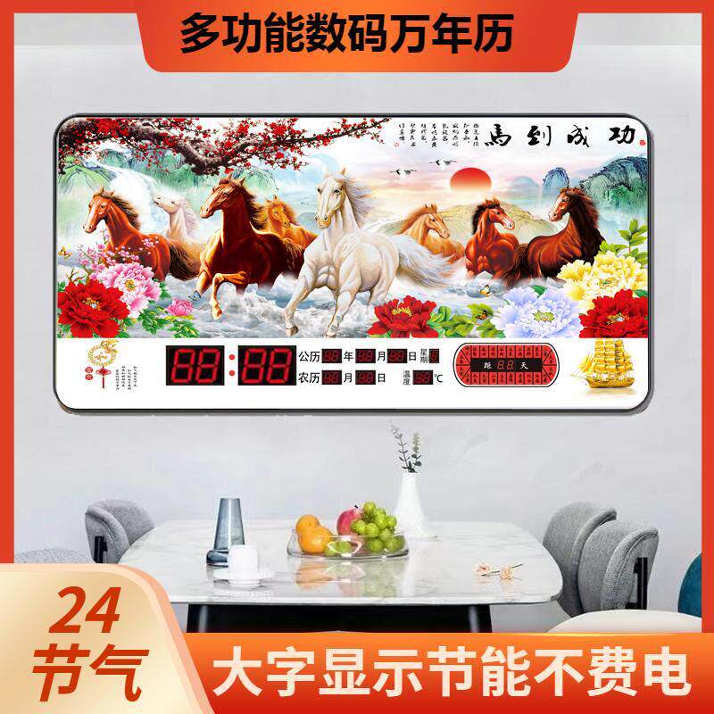 新款数码电子钟壁挂万年历日历简约壁挂钟表节能夜光智能石英钟表