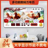 新款 电子钟壁挂万年历日历简约壁挂钟表节能夜光智能石英钟表 数码