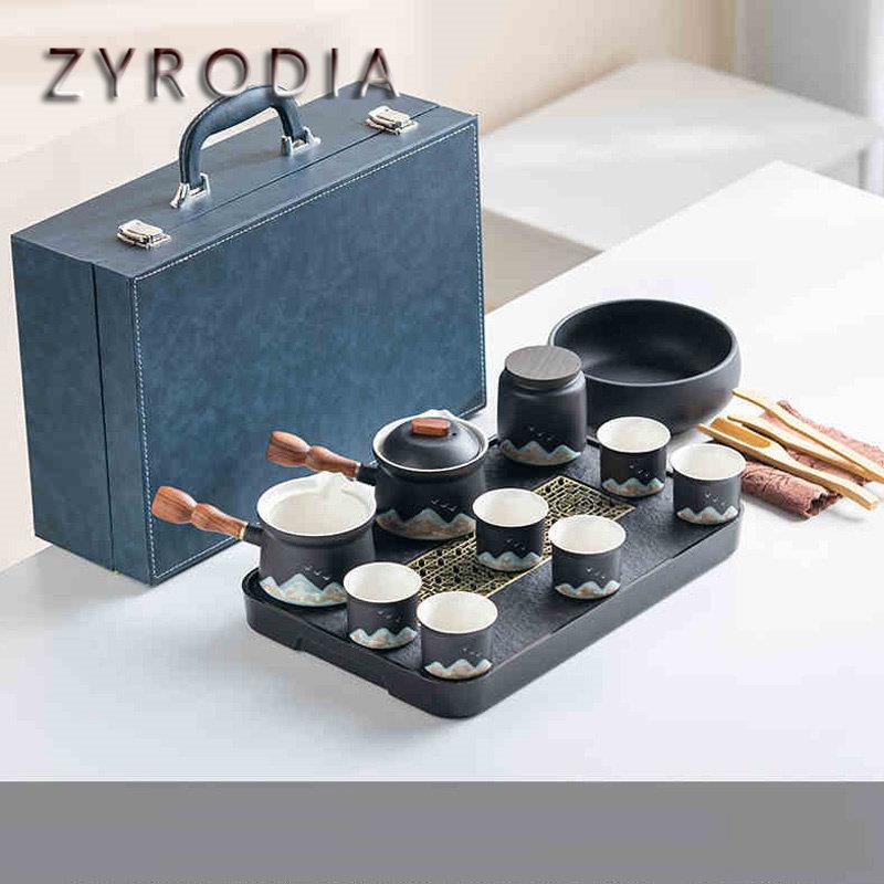 Zyrodia高颜值功夫茶具茶壶无障碍豪华高端小桌茶盘茶具礼品定制