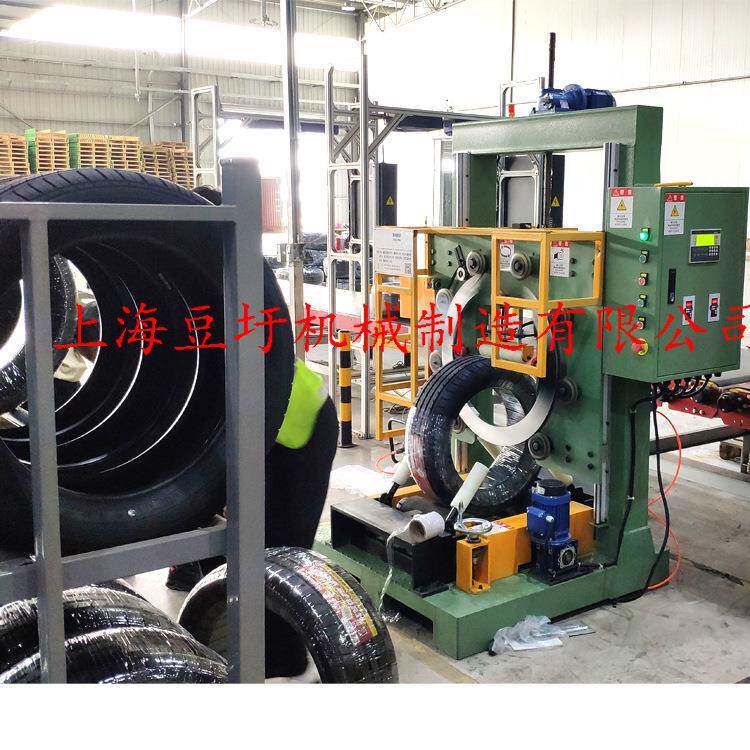钢带卷钢丝缠绕机 包装机 轮胎缠绕打包机 地暖管缠绕包装机 包邮