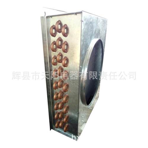 制冰机冷凝器铜管铝翅片冷凝器制冷设备用