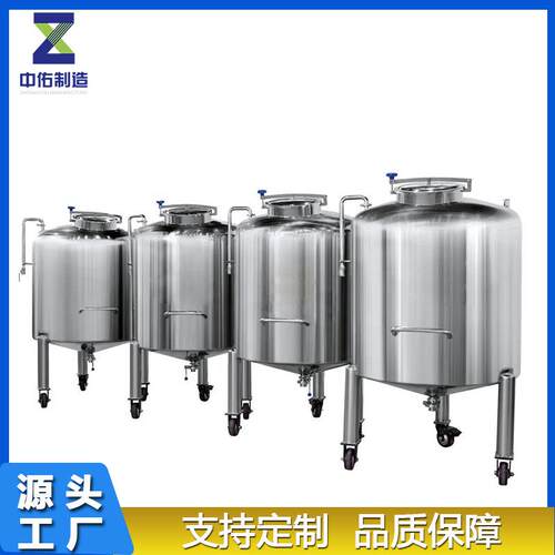 不锈钢搅拌罐厂家加工生产MEK乙酸乙酯硬化剂储存316L20L立式槽罐