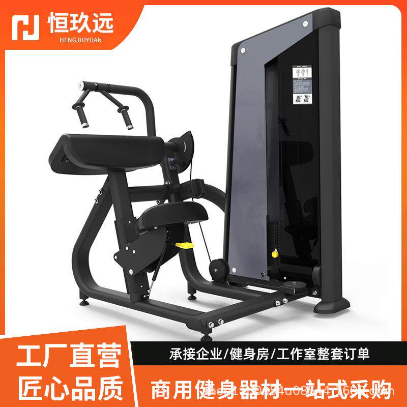 跨腿境直销部伸展力腹肌器械用运动健身器材量坐姿小商FH-001腿训