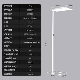 Fstenpus儿童学习专用落地式读写阅读台灯全光谱钢琴落地灯可调光