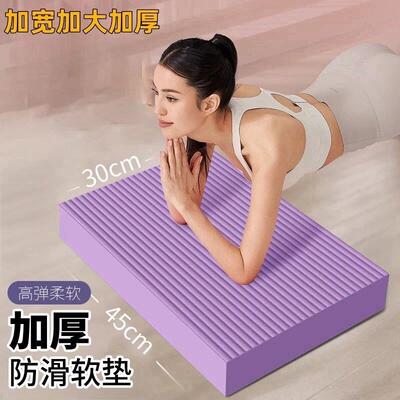 【护膝盖】平衡垫健身软踏瑜伽垫健腹轮专用跪垫平板支撑核心训练