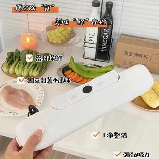 机直供 厨房自动真空封口机小型塑封机便携家用保鲜机食品真空包装