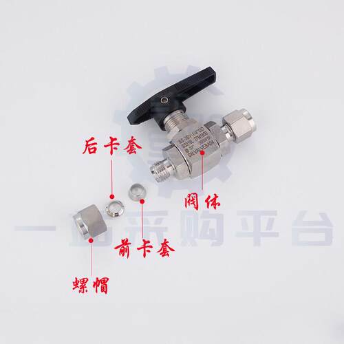不不锈钢两通球 卡BX套阀球阀钢 截止阀 开关阀 316锈球阀 高压球