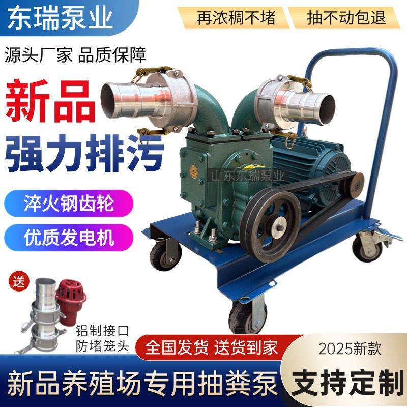 强力吸粪泵抽粪泵自吸式养殖场专用吸污泵化粪池厕所鸡鸭猪粪直销