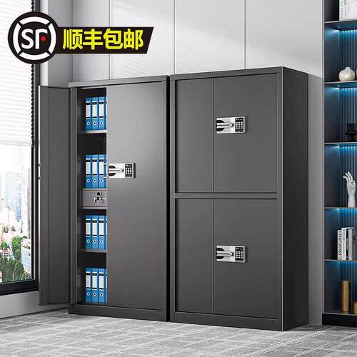 电子保密柜密码锁钢制文件柜指纹办公财务资料档案铁皮矮柜保险柜