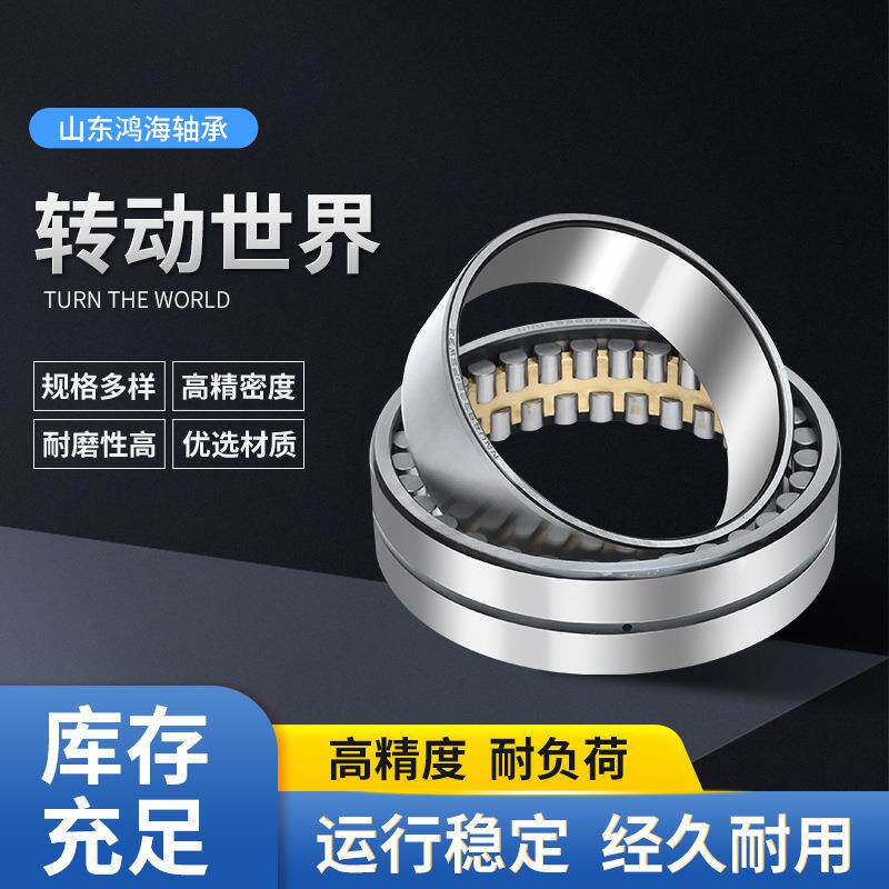 瓦房店高品质抗压轧机钢厂四列圆柱滚子轴承FCD4462225 现货