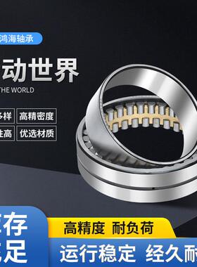 瓦房店高品质抗压轧机钢厂四列圆柱滚子轴承FCD4462225 现货
