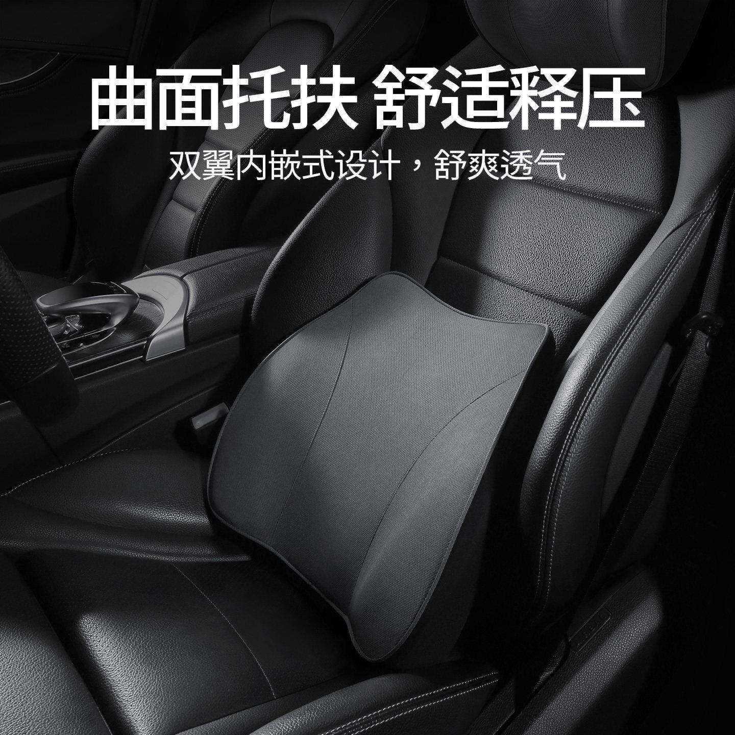德体汽载车腰靠驶背座椅车靠垫四季车用靠腰部驾腰靠B久坐神器靠