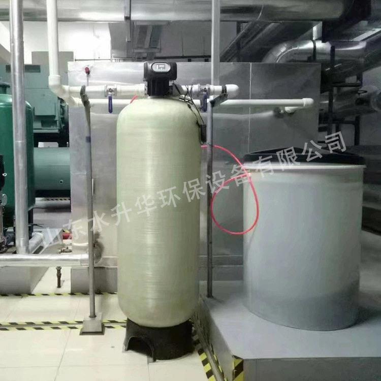 全自动软水装置厂家锅炉给水设备软化水工业软水机全自动软水器