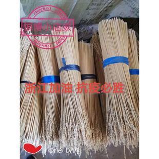 带头麦秆 念经麦秆麦秆草 带结麦秆麦草杆 麦秆条念经 带头麦秸杆