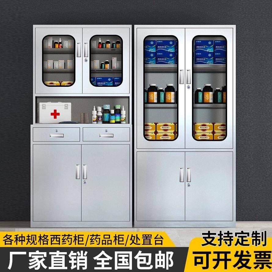 不锈钢房西柜医院诊所手术室文件柜医疗器械医院带抽屉品柜图片