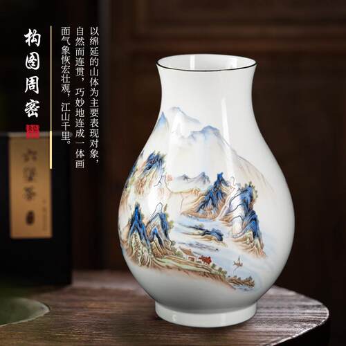 高档陶瓷花瓶粉彩薄胎中式客厅博古架家居装饰摆件