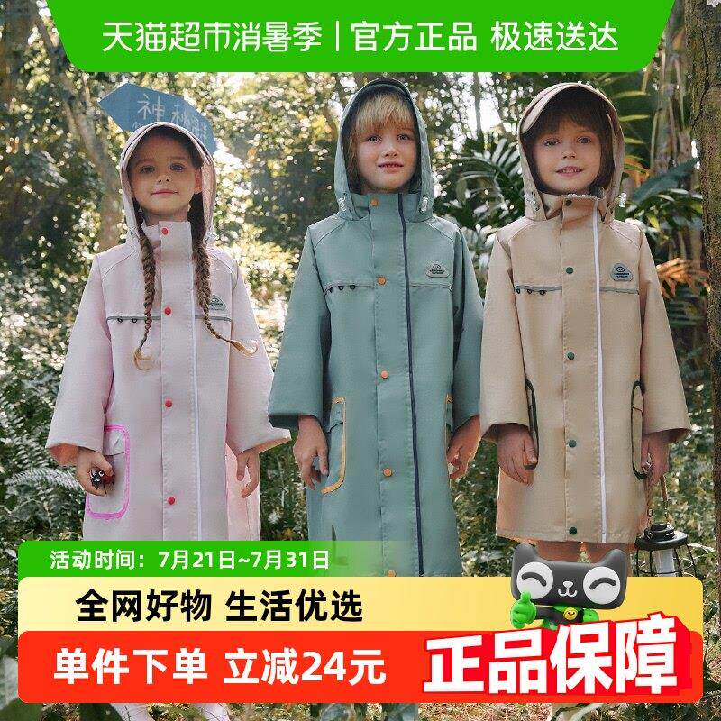 柠檬宝宝儿童雨衣男女童大帽簷雨披防风防水带书包位雨衣收纳袋
