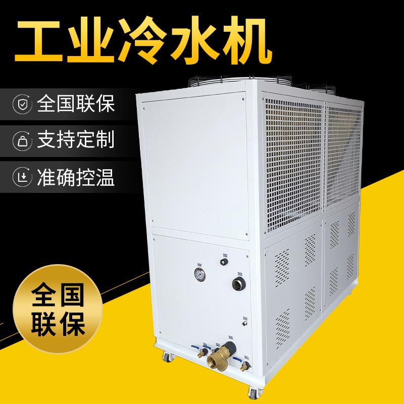 工业冷水机煤矿隧道冷风机中央空调水冷机组制冷型空气冷却机