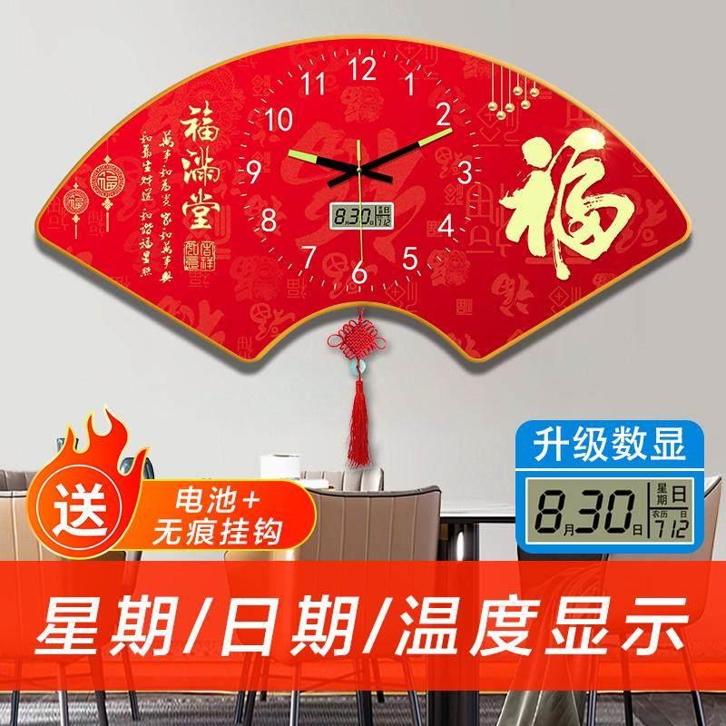 新款扇形夜光免打孔静音墙上挂钟现代饭厅钟表客厅简约装饰画 画