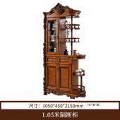 进门双面屏欧风 柜体式 高档美式 实木入户客厅玄关隔柜断一柜间厅鞋